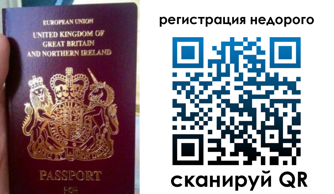 регистрация для школы в Гатчине
