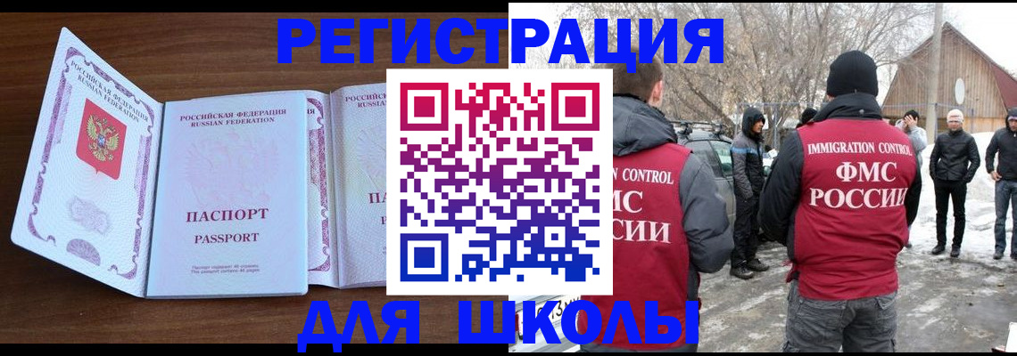 прописка гарантия в Гатчине