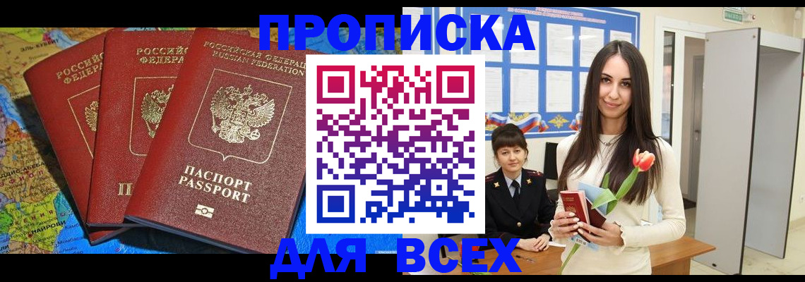 регистрация для дет. сада в Гатчине