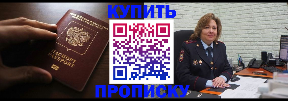 миграционный учет в Гатчине